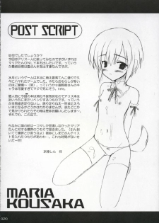 (ComiComi3) [INFINITY DRIVE (Kyougoku Shin)] Panic Heart (Suigetsu) - page 19