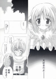 (CR35) [INFINITY DRIVE (Kyougoku Shin)] Loli Pop Potion (Ragnarok Online) - page 12