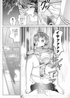 (C57) [Cool Brain (Kitani Sai)] Angel Pain (Seihou Tenshi Angel Links) - page 7