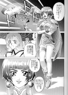 (C57) [Cool Brain (Kitani Sai)] Angel Pain (Seihou Tenshi Angel Links) - page 4