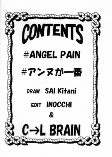 (C57) [Cool Brain (Kitani Sai)] Angel Pain (Seihou Tenshi Angel Links) - page 3