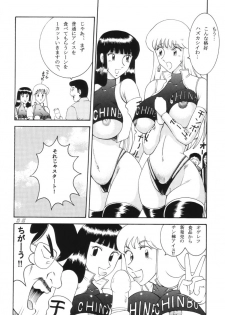 (C62) [Dynamite Honey (Machi Gaita, Merubo Run)] KOCHIKAME DNAMITE 2002 Summer 13 (Kochira Katsushika Ku Kameari Kouen Mae Hashutsujo) - page 35