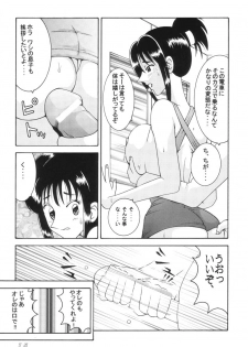 (C62) [Dynamite Honey (Machi Gaita, Merubo Run)] KOCHIKAME DNAMITE 2002 Summer 13 (Kochira Katsushika Ku Kameari Kouen Mae Hashutsujo) - page 15