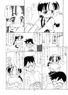 (CR27) [Okosama Lunch (Nishinozawa Kaorisuke, Hirayan)] Okosama Lunch Hatsutaiken+ Plus - page 6