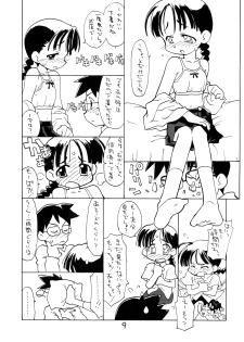 (CR27) [Okosama Lunch (Nishinozawa Kaorisuke, Hirayan)] Okosama Lunch Hatsutaiken+ Plus - page 8