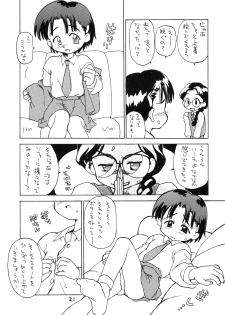 (CR27) [Okosama Lunch (Nishinozawa Kaorisuke, Hirayan)] Okosama Lunch Hatsutaiken+ Plus - page 20