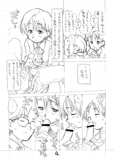 (C67) [Okosama Lunch (Nishinozawa Kaorisuke, Hirayan)] Okosama One-touch 2x2.5 - page 3