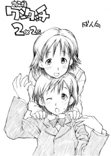 (C67) [Okosama Lunch (Nishinozawa Kaorisuke, Hirayan)] Okosama One-touch 2x2.5