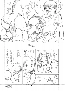 (C74) [Okosama Lunch (Nishinozawa Kaorisuke, Hirayan)] Okosama One-touch 7 - page 5