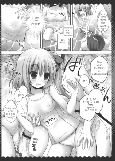 (Reitaisai 10) [KINOKONOMI (kino)] Onii-chan, Kore Suki? | Onii-chan, is this love? (Touhou Project) [English] {Zettai Ryouiki} - page 7