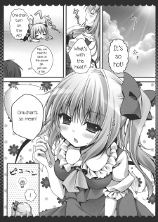 (Reitaisai 10) [KINOKONOMI (kino)] Onii-chan, Kore Suki? | Onii-chan, is this love? (Touhou Project) [English] {Zettai Ryouiki} - page 4