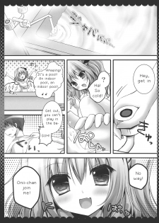 (Reitaisai 10) [KINOKONOMI (kino)] Onii-chan, Kore Suki? | Onii-chan, is this love? (Touhou Project) [English] {Zettai Ryouiki} - page 6