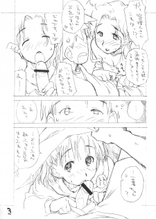 (Kyonyuukko 05) [Okosama Lunch (Nishinozawa Kaorisuke, Hirayan)] Okosama Pudding Alamode 11 - page 2