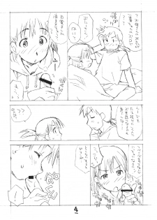 (Kyonyuukko 05) [Okosama Lunch (Nishinozawa Kaorisuke, Hirayan)] Okosama Pudding Alamode 11 - page 3