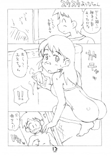 (Kyonyuukko 05) [Okosama Lunch (Nishinozawa Kaorisuke, Hirayan)] Okosama Pudding Alamode 11 - page 11