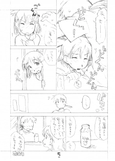 (Kyonyuukko 05) [Okosama Lunch (Nishinozawa Kaorisuke, Hirayan)] Okosama Pudding Alamode 11 - page 4