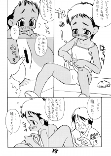 (Kasunichibu Bussan-ten) [Okosama Lunch (Nishinozawa Kaorisuke, Hirayan)] Okosama Lunch Natsu no Omohide Wantsu - page 17