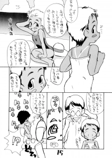 (Kasunichibu Bussan-ten) [Okosama Lunch (Nishinozawa Kaorisuke, Hirayan)] Okosama Lunch Natsu no Omohide Wantsu - page 14