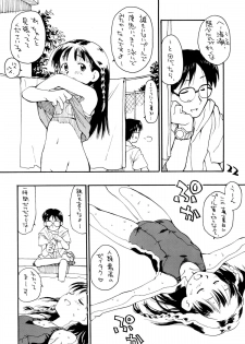 (Kasunichibu Bussan-ten) [Okosama Lunch (Nishinozawa Kaorisuke, Hirayan)] Okosama Lunch Natsu no Omohide Wantsu - page 21