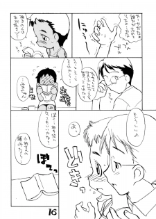 (Kasunichibu Bussan-ten) [Okosama Lunch (Nishinozawa Kaorisuke, Hirayan)] Okosama Lunch Natsu no Omohide Wantsu - page 15