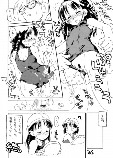 (Kasunichibu Bussan-ten) [Okosama Lunch (Nishinozawa Kaorisuke, Hirayan)] Okosama Lunch Natsu no Omohide Wantsu - page 25