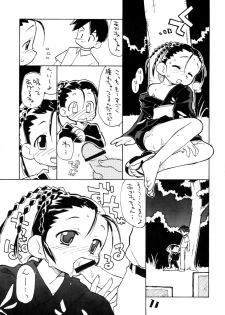 (Kasunichibu Bussan-ten) [Okosama Lunch (Nishinozawa Kaorisuke, Hirayan)] Okosama Lunch Natsu no Omohide Wantsu - page 10
