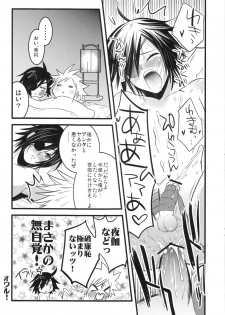 [Aizawa Yuito/ Kawai Tamara/ Warabi Ginta] Choto dakede E de Gzaru Kara (Sengoku Basara) - page 11