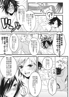 [Aizawa Yuito/ Kawai Tamara/ Warabi Ginta] Choto dakede E de Gzaru Kara (Sengoku Basara) - page 7