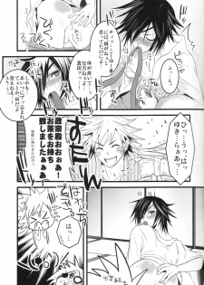 [Aizawa Yuito/ Kawai Tamara/ Warabi Ginta] Choto dakede E de Gzaru Kara (Sengoku Basara) - page 6