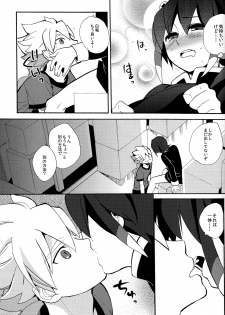 (SUPER21) [Double Slash (Orishima Yupopo)] Sweet Your Dream (Inazuma Eleven GO) - page 21