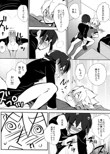 (SUPER21) [Double Slash (Orishima Yupopo)] Sweet Your Dream (Inazuma Eleven GO) - page 24