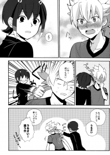 (SUPER21) [Double Slash (Orishima Yupopo)] Sweet Your Dream (Inazuma Eleven GO) - page 31