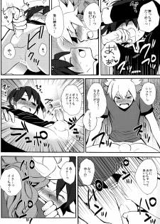 (SUPER21) [Double Slash (Orishima Yupopo)] Sweet Your Dream (Inazuma Eleven GO) - page 28