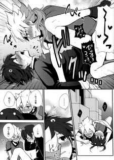 (SUPER21) [Double Slash (Orishima Yupopo)] Sweet Your Dream (Inazuma Eleven GO) - page 29