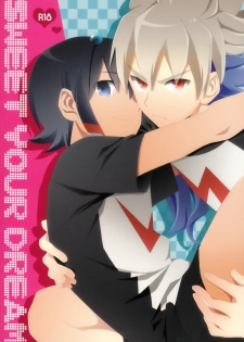 (SUPER21) [Double Slash (Orishima Yupopo)] Sweet Your Dream (Inazuma Eleven GO) - page 1