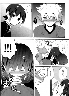 (SUPER21) [Double Slash (Orishima Yupopo)] Sweet Your Dream (Inazuma Eleven GO) - page 14