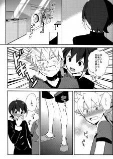(SUPER21) [Double Slash (Orishima Yupopo)] Sweet Your Dream (Inazuma Eleven GO) - page 7