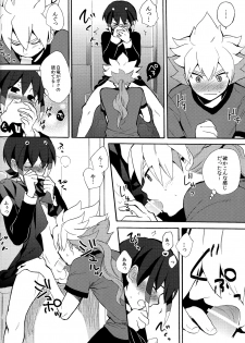 (SUPER21) [Double Slash (Orishima Yupopo)] Sweet Your Dream (Inazuma Eleven GO) - page 20