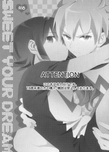(SUPER21) [Double Slash (Orishima Yupopo)] Sweet Your Dream (Inazuma Eleven GO) - page 3