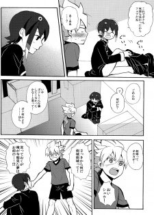 (SUPER21) [Double Slash (Orishima Yupopo)] Sweet Your Dream (Inazuma Eleven GO) - page 30