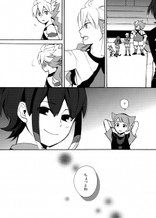 (SUPER21) [Double Slash (Orishima Yupopo)] Sweet Your Dream (Inazuma Eleven GO) - page 33