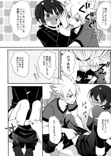 (SUPER21) [Double Slash (Orishima Yupopo)] Sweet Your Dream (Inazuma Eleven GO) - page 19