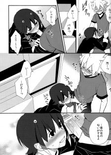 (SUPER21) [Double Slash (Orishima Yupopo)] Sweet Your Dream (Inazuma Eleven GO) - page 15