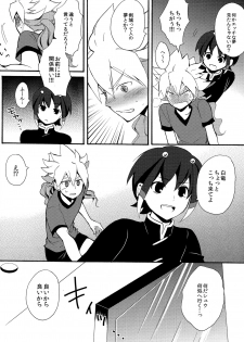 (SUPER21) [Double Slash (Orishima Yupopo)] Sweet Your Dream (Inazuma Eleven GO) - page 10