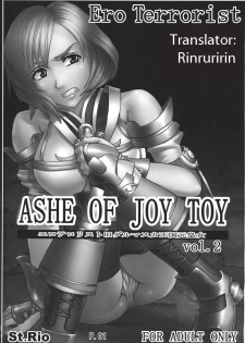 [St.Rio] Ashe Of Joy Toy 2 (English Translated) - page 2