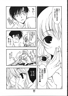 (C61) [YU-YU TEI (Katsuragi You)] Ruri Chobi (various) - page 16