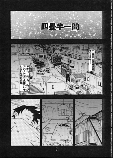 (C61) [YU-YU TEI (Katsuragi You)] Ruri Chobi (various) - page 6