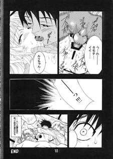 (C61) [YU-YU TEI (Katsuragi You)] Ruri Chobi (various) - page 9
