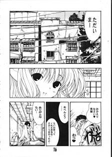 (C61) [YU-YU TEI (Katsuragi You)] Ruri Chobi (various) - page 15