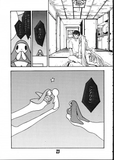 (C61) [YU-YU TEI (Katsuragi You)] Ruri Chobi (various) - page 22